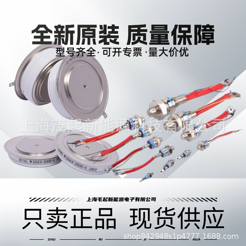 T508N14TOC T508N16TOC T508N12TOC