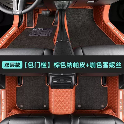 Modelə uyğun ayaqaltı car mat - brown-coffee-color-bag-threshold-side-heightening-storage-bag