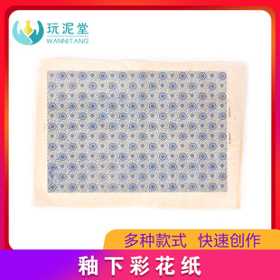 ��ˇ���²ʻ���������໨���y���黨�B��Ф�D�������ߜ������N��