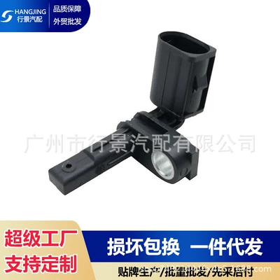 Wht005651 Is Suitable for 2012-2024 Audi Q7 Touareg Q7 2010-2015 Abs Sensor (Other vehicle instruments)