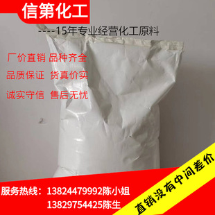 �F؛���lHEDP4Na���g��ϴ�����I���u���Ҳ��������c�蹸��ֱ�N