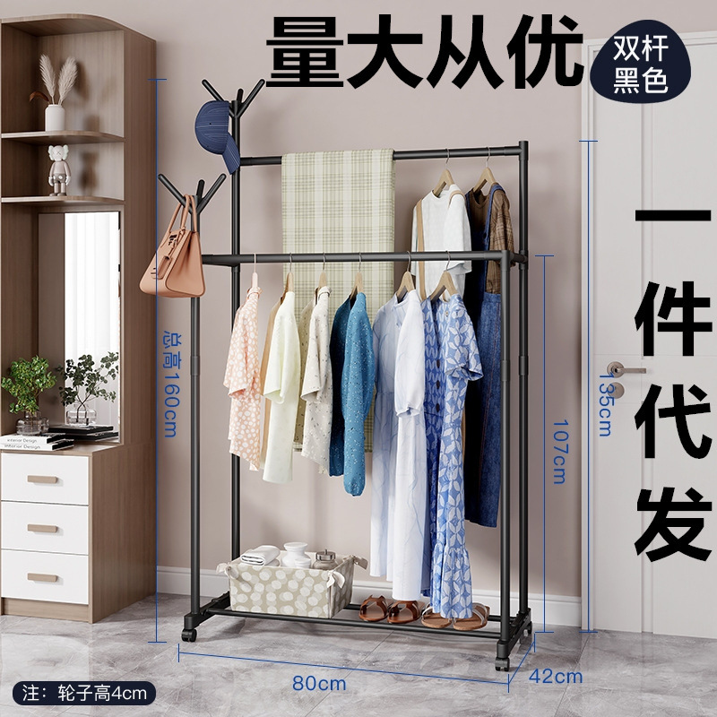 Ou Jia Sheng Floor-Standing Clothes Drying Rack with Double Poles, Telescopic, Adjustable, Mobile Clothes Rack, Simple Coat Rack