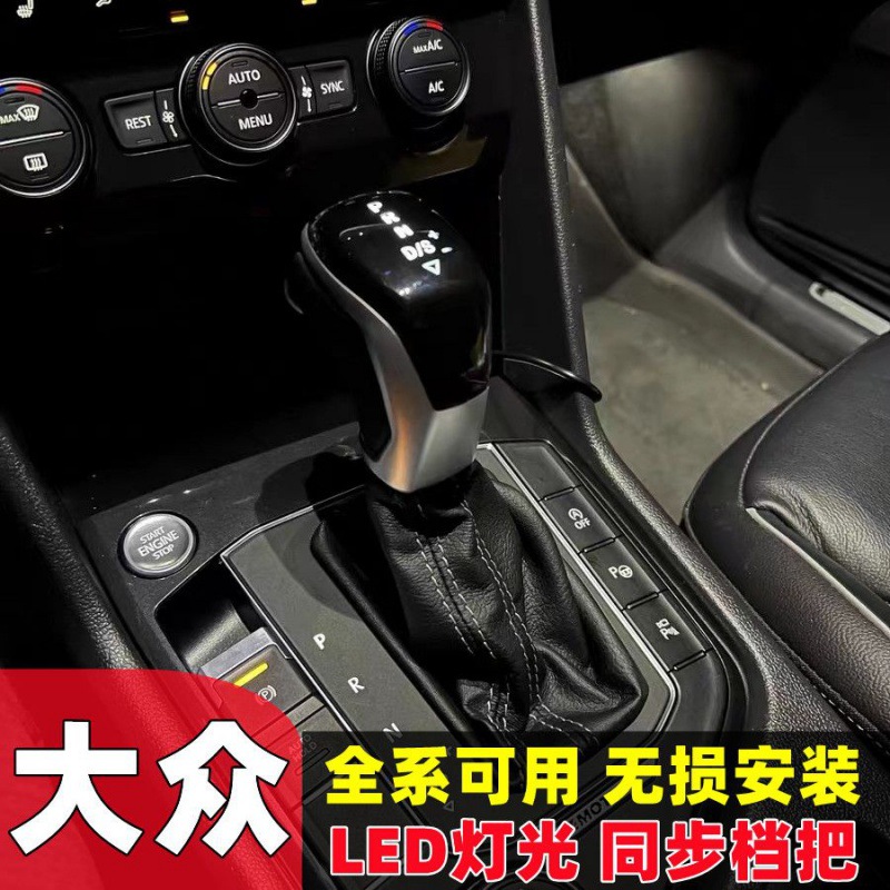 Adaptable a Longyi Electronic Shift Controller Tuyue Pail Maiten Passat Speed Changing Controller Tu Guan Baolai image 9