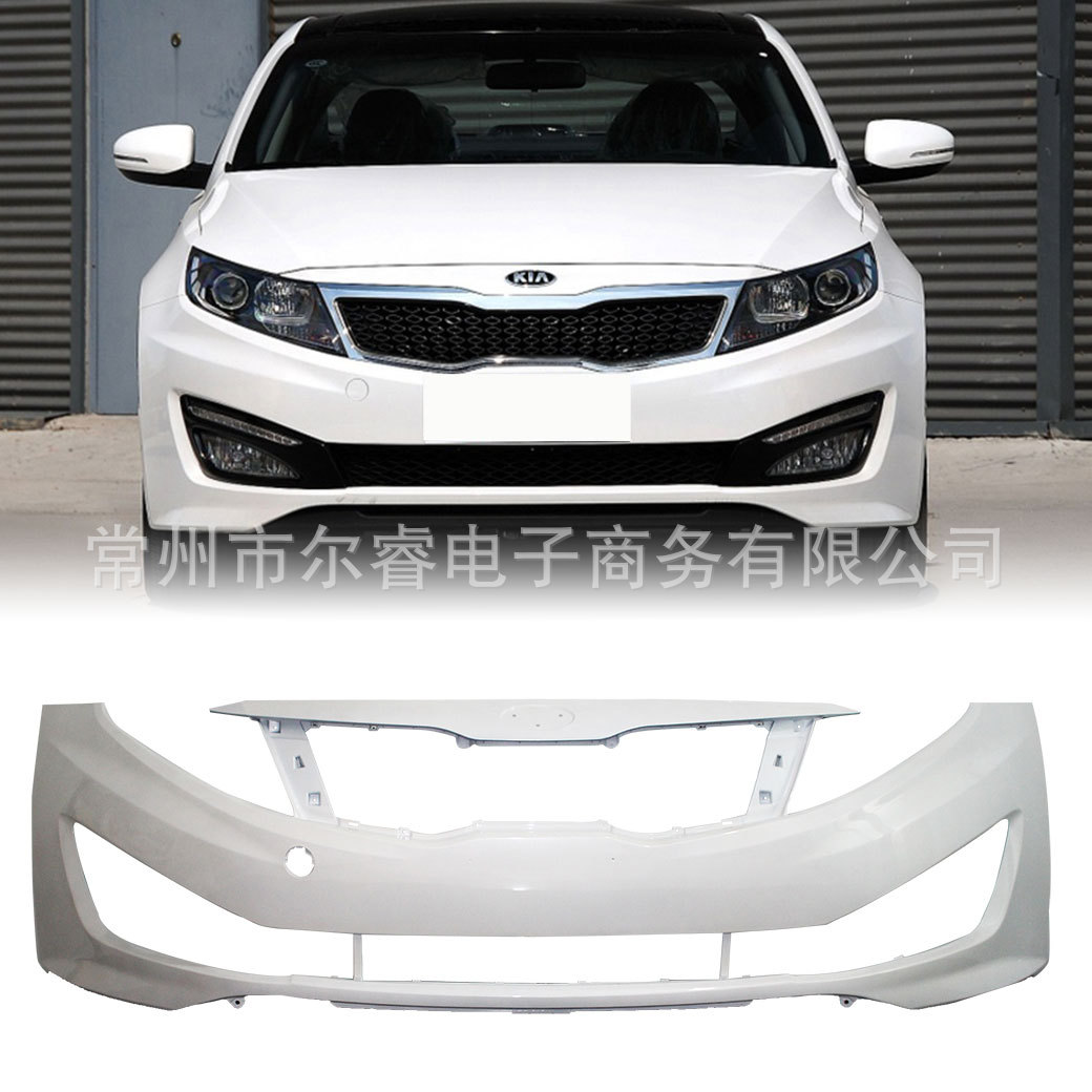 Suitable for Kia K5 front and rear bumpers, models 2011, 2012, and 2013. Includes front and rear bumpers