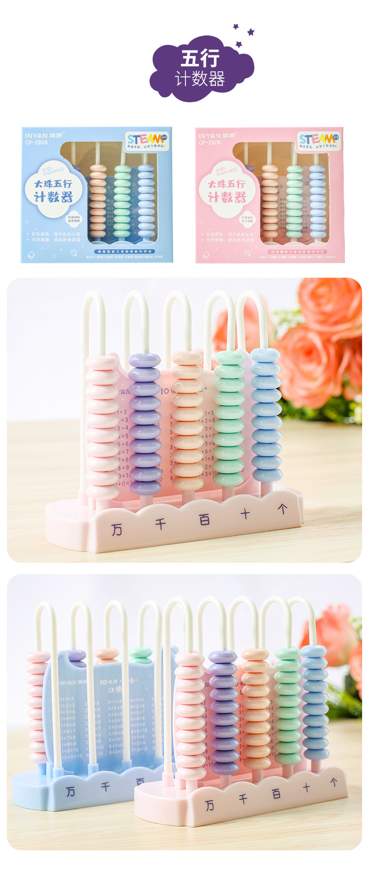 2806+2807+2808+2850+2873_10.jp