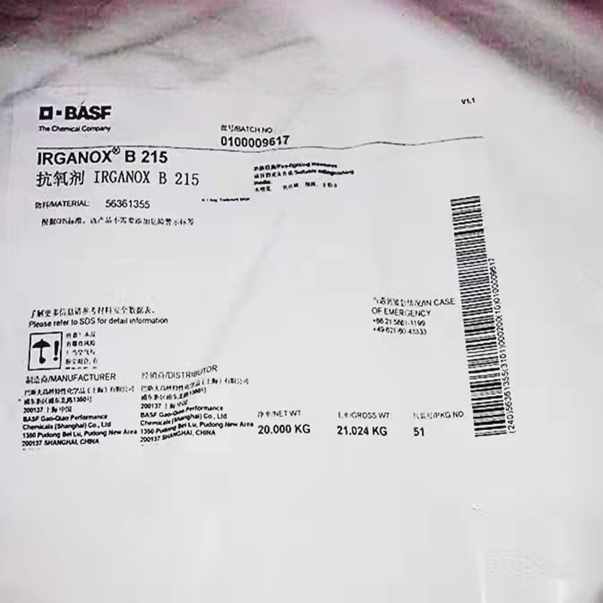 供应抗氧剂B215 抗氧剂B215塑料防老化剂 复配高效抗氧化剂 B215