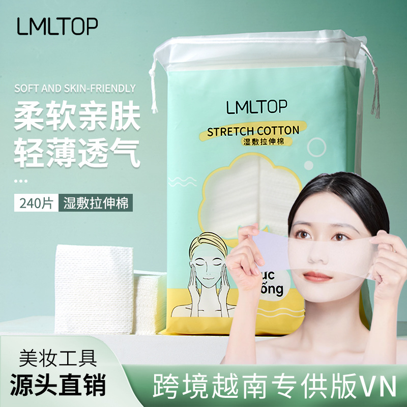 LMLTOP transfronterizo exclusivamente para compresas húmedas estirables VN 240 piezas de algodón compresas húmedas de momia TOP-151