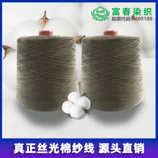 �z����Դ�^���Sֱ��60S/2��ë�z��ɫ�� �����ü� ֧�ց����ӹ�