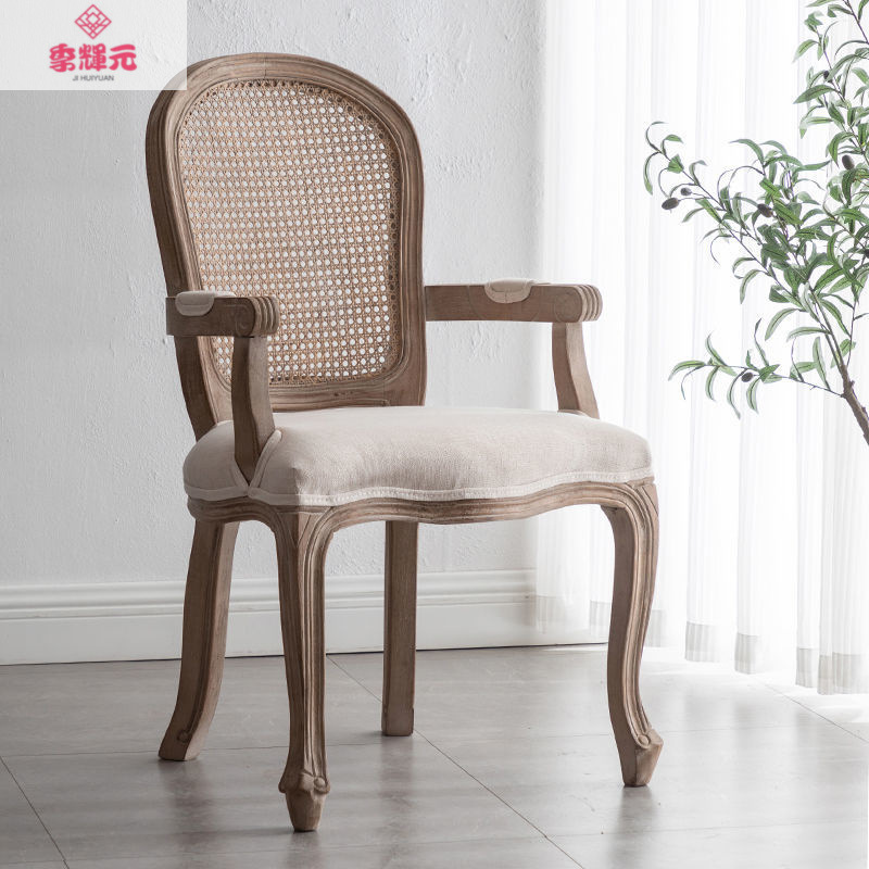 American Retro Rattan Dining Chair Solid Wood French Chair Backrest Cafe Bar B&B Country Leisure Armchair