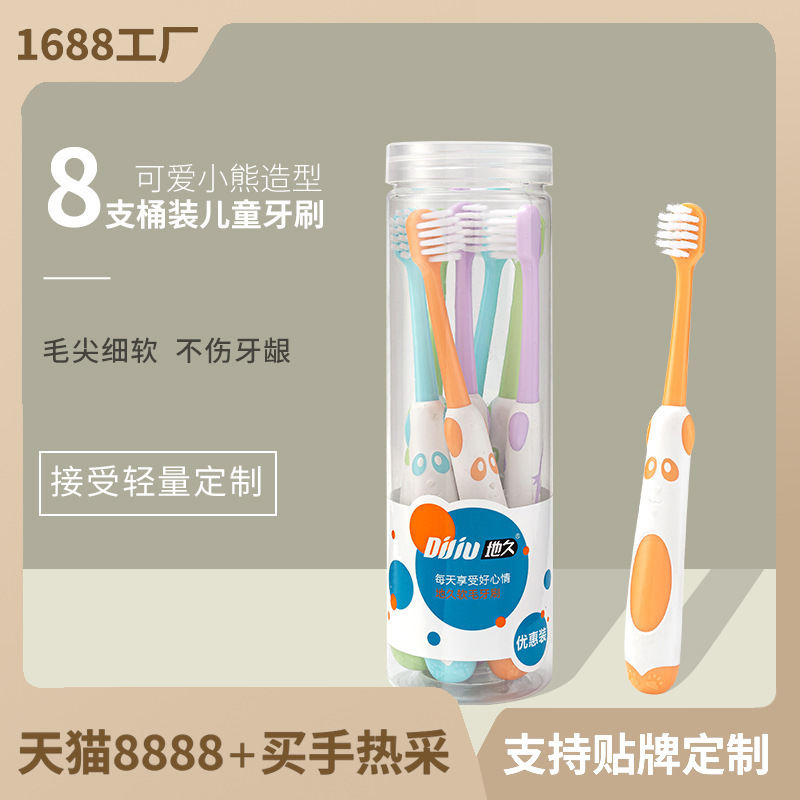 Dijiu Children's Toothbrush Soft Bristle Macaron Japanese Style Household Baby Cartoon Cleaning Toothbrush 8-Pack Wholesale