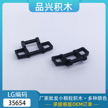 ����MOC 35654�����ָ�С���� ƴ��ɢ��1x4դ������� ���ո�
