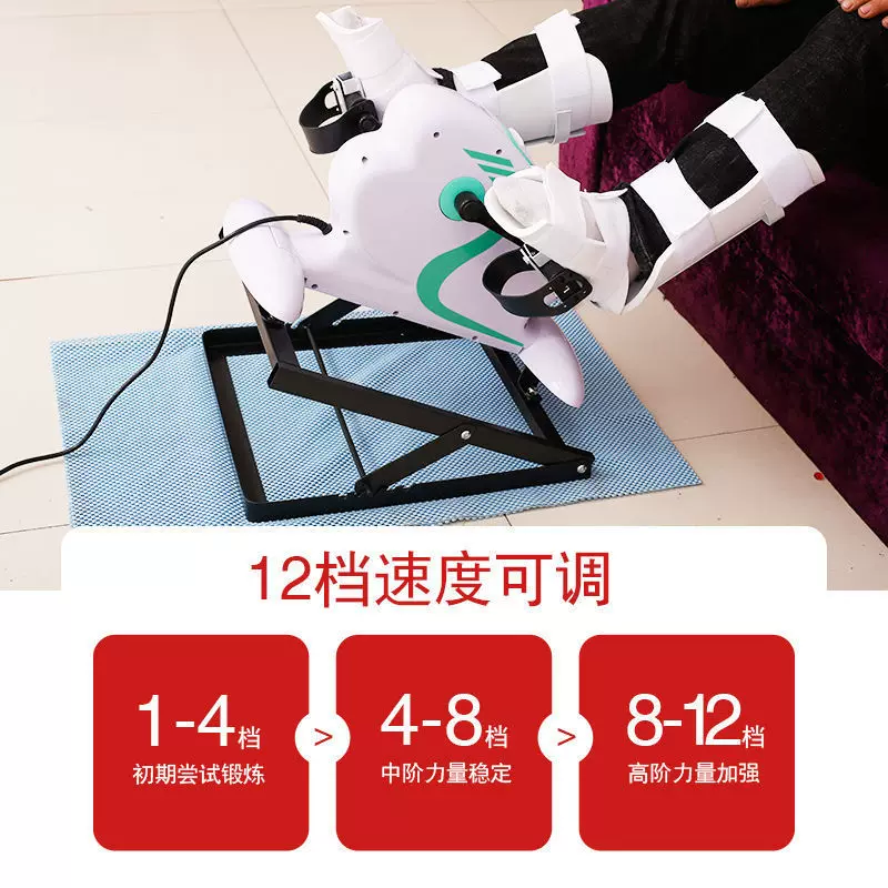 Universal electric floor lighting, handheld stepper