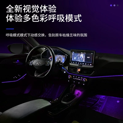 Fista original modified car – Panel (Dashboard) işıqlandırması
