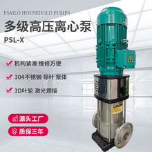 �༉��ʽ�߉��x�ı�PSLX-Xϵ�в��P䓱ã����ܸ�Ч