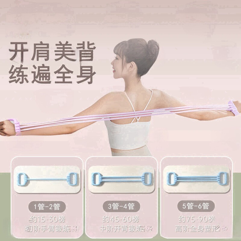 8字のラリーの女性は肩の美背の神器をつけます。|undefined