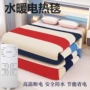 加热单人双人双控电褥子