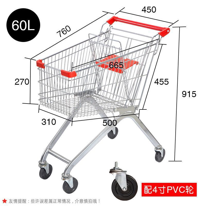 60리터 인기 모델(4inch PVC 휠)