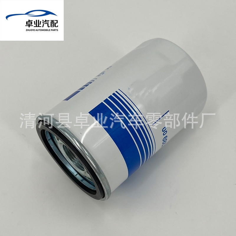 Suitable for Daniu Xiaoniu Lp550 Lp610 Lp700 Oil Filter Car Filter Element 07M115561B