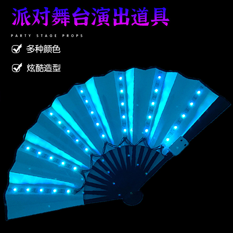 Bar discoteca baile ventilador luminoso TikTok Net rojo ventilador plegable creativo etapa rendimiento hombres y mujeres atmósfera accesorios 3V ventilador