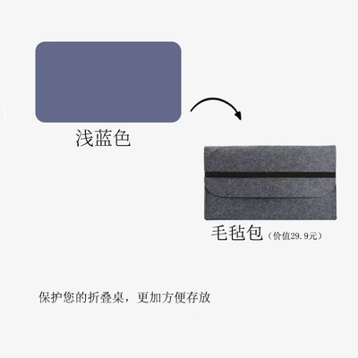 Car table board, Car-mounted foldable table - car-mounted-folding-table-felt-bag-light-blue-supports-customization-consult-customer-service