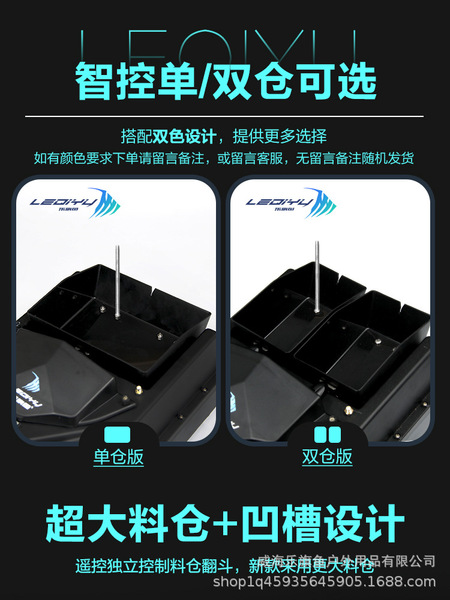 Le Qiyu's nesting boat GPS positioning automatically returns high…