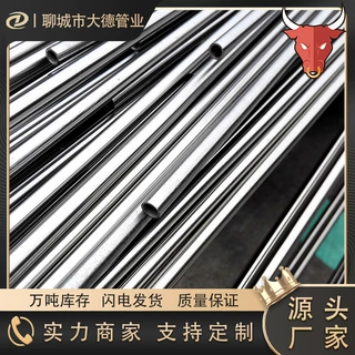 爆款定制45#精密钢管切割 20号无缝钢管 大小口径精密光亮管