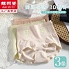 Postpartum waist belt, pants, trousers, underwear for hips shape correction full-body, overall, high waist