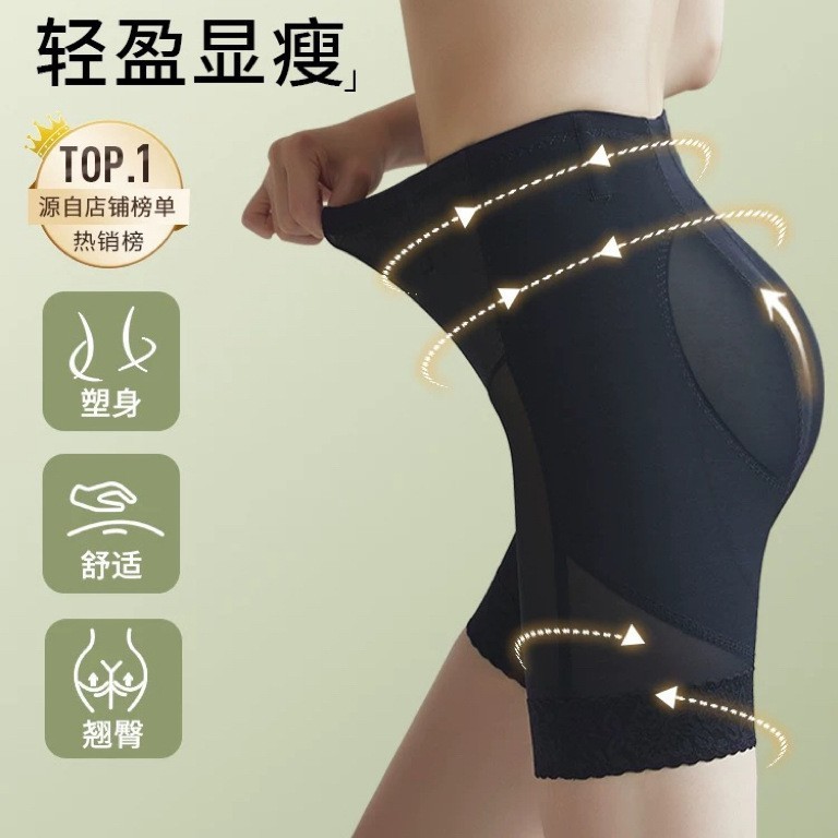 奥丝曼娜提臀裤翘女神夏季中腰无痕透气塑身美体裤收腹高腰塑形裤|undefined
