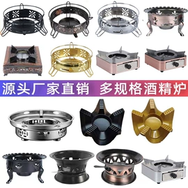 烧烤叉、签;烧烤炉;烘焙用纸