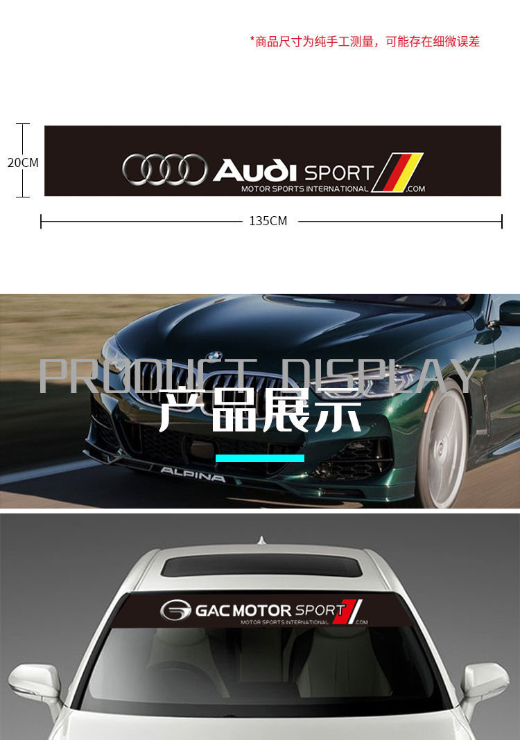 Customized Universal Stickers for Car Front Windshield, Decorative Stickers for Front Windshield, Sunshade Stickers, Light-Blocking Stickers, Modified Car Stickers