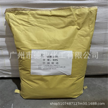 �������� 93% 20Kg/�� ��ҵ����