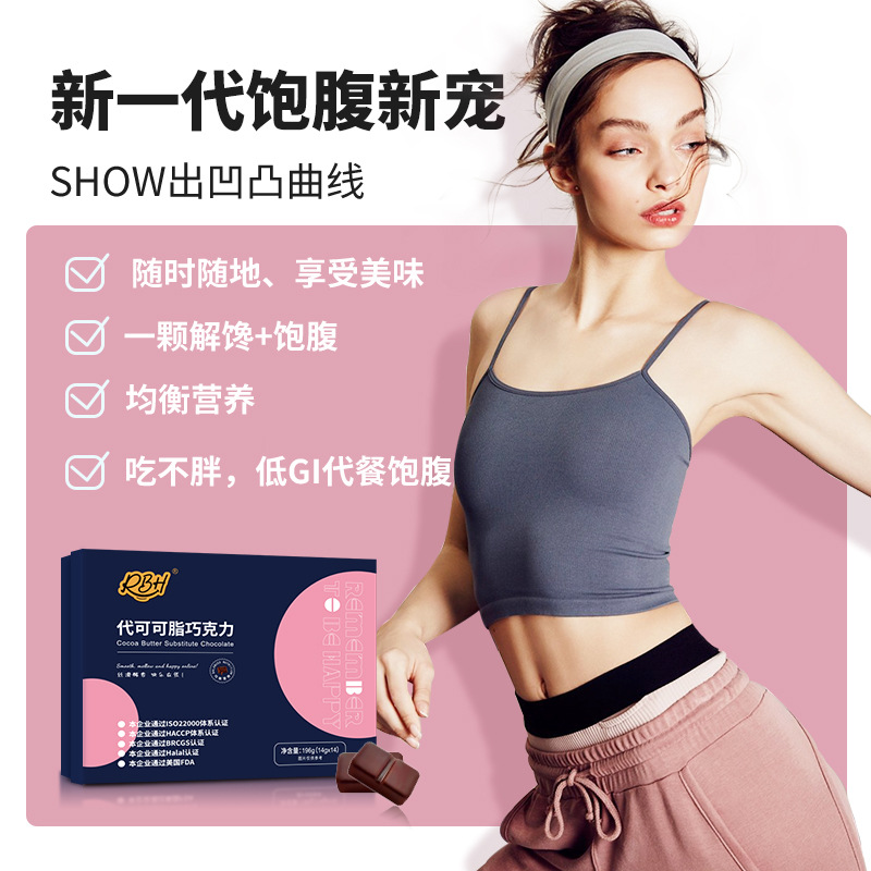Chocolate gift box for cocoa butter black chocolate baking casual snacks for Women factory wholesale