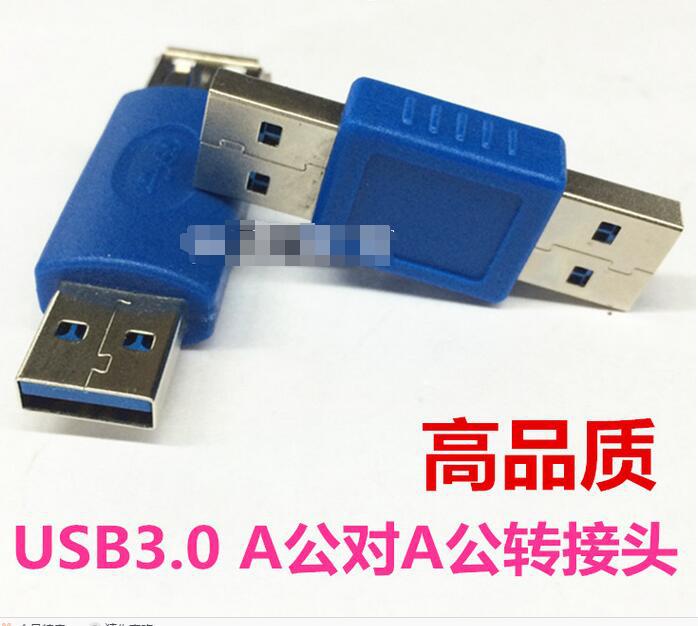 LP24USB3.0���̶���ҵ�����ź����ӷ�ˮ���ս�ͷ������ͷ������