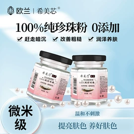 液态精华;面霜;涂抹面膜