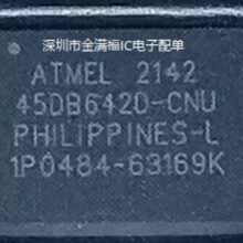 ȫ��AT45DB642D-CNU 45DB642D-CNU ���bQFN-8 ������ оƬIC