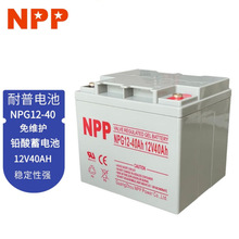NPP耐普蓄电池 NPG12-40Ah UPS电池12V40AH 太阳能胶体蓄电瓶