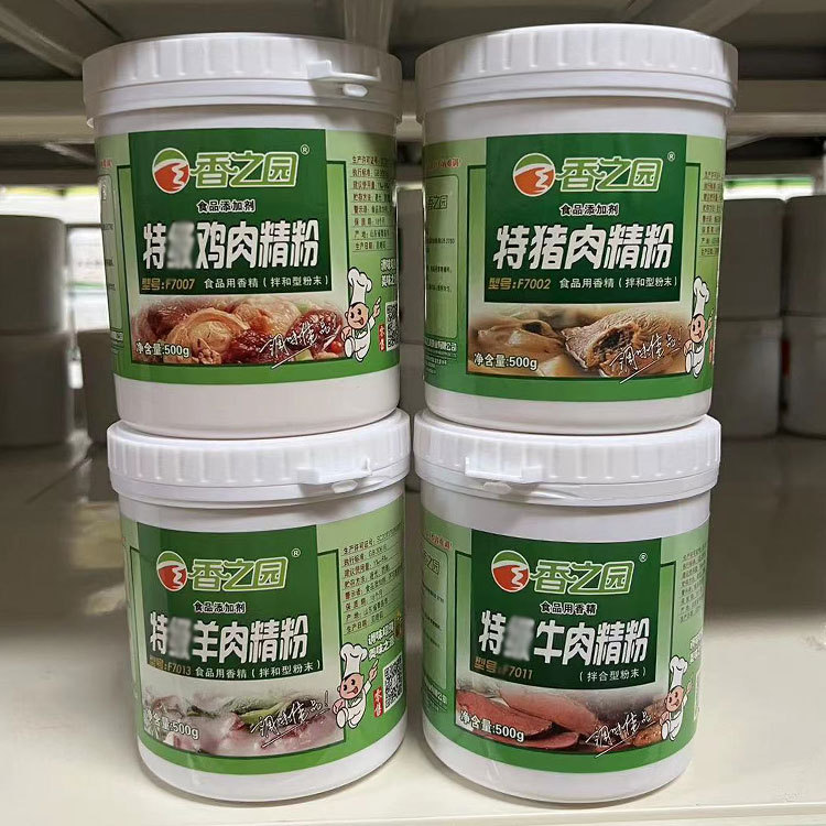 香之园F7002特猪肉精粉鸡肉精粉牛肉精粉7013羊肉精粉500g商用批