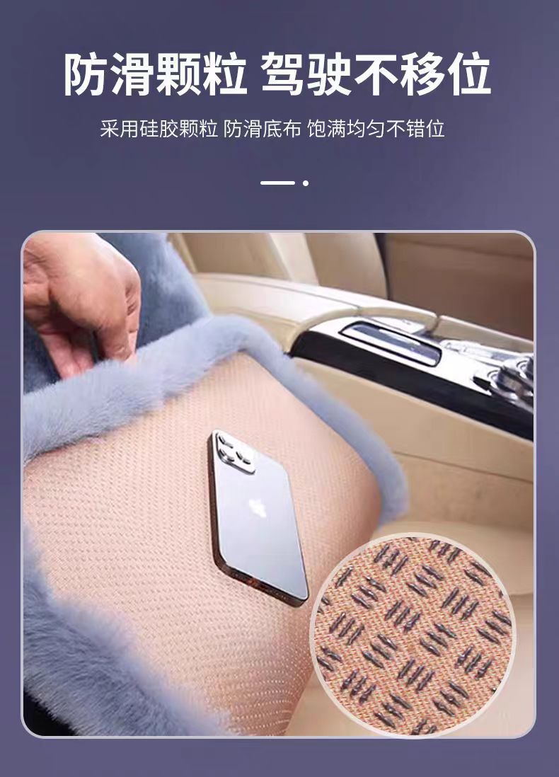 Car Seat Cushion Winter Australian Pure Wool Fur One-Piece Three-Piece Set Fur Cushion Warm Real Wool Fur Cushion