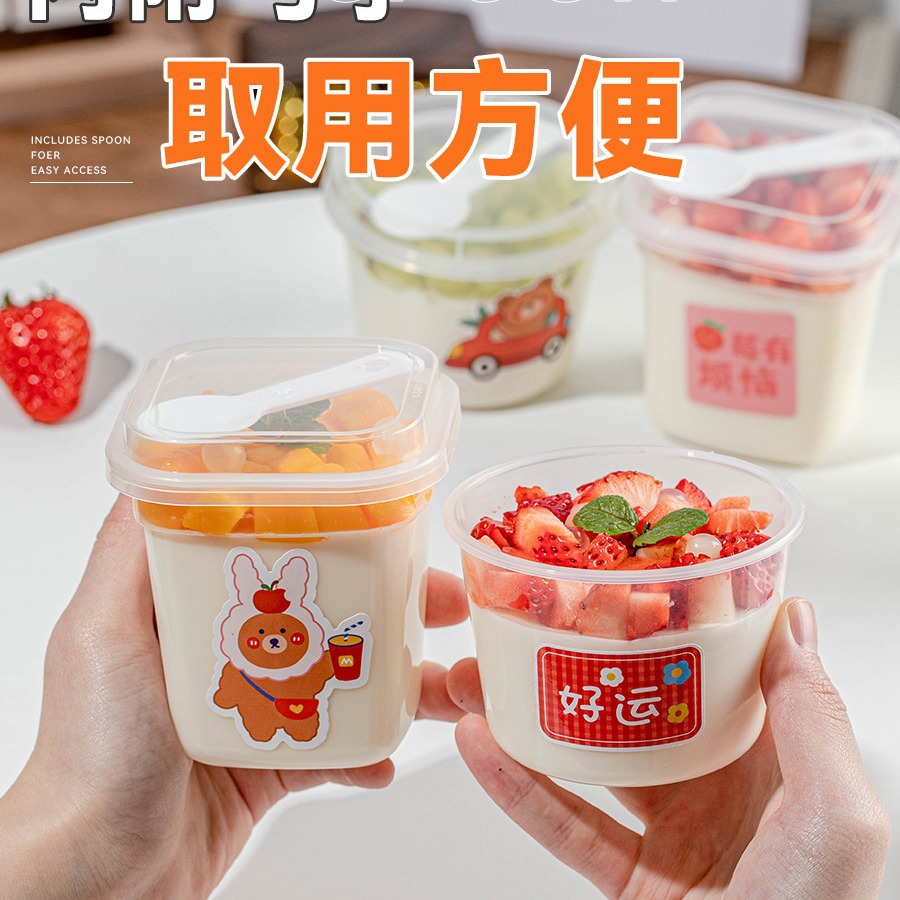 Pudding Cup Double -skinned Milk Special Cup Disposable Dessert…