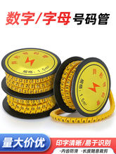 ����̖�a���׹ܾ�̖��0-9��ĸA-Z늾��˺����ž���ӛ�h��·���R��