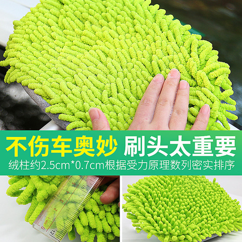 Shaggy car brush three-section aluminum alloy telescopic car wash mop soft-bristle cleaning car washing tool