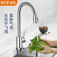 ?�羳��N������ʽˮ���^ˮ��ϴ����ȫ�~�������ˮ����һ���D��