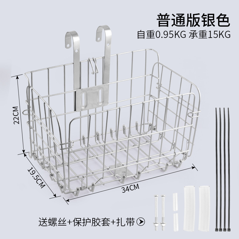 山地车车筐车篮子 加大车筐折叠车车筐自行车车筐行车前车筐挂篮|undefined