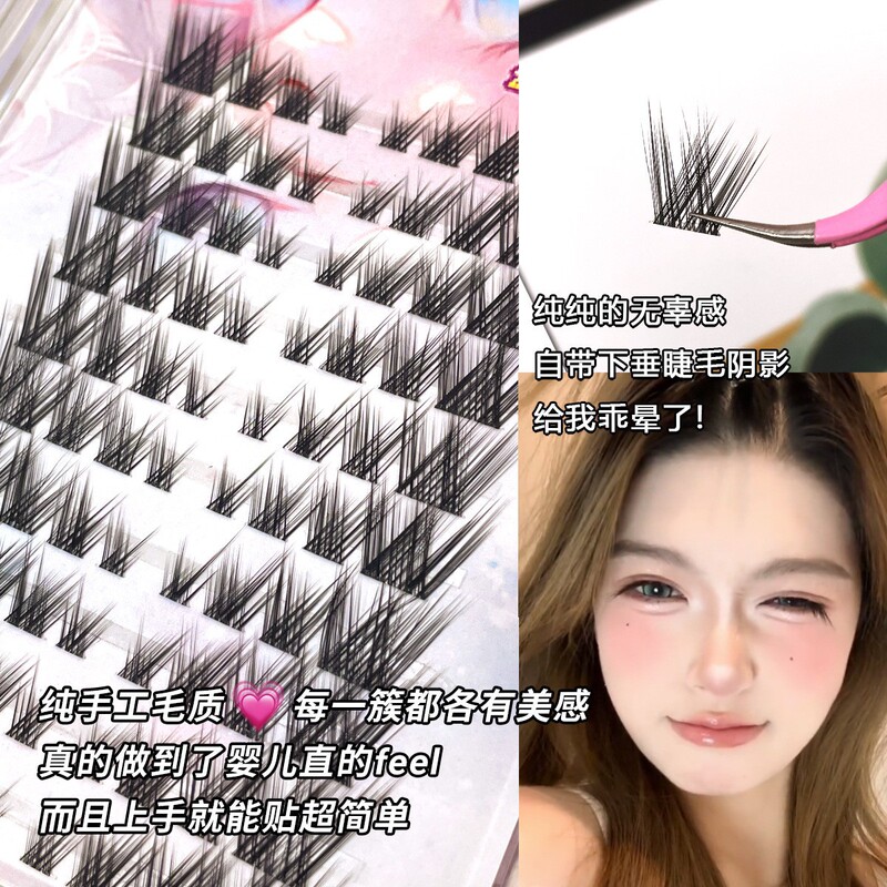 Luodou Fox Baby Straight False Eyelashes 10 Rows Large Capacity Thick Oblique Flying Eye Tail Pull Long Eyelashes Devil Female