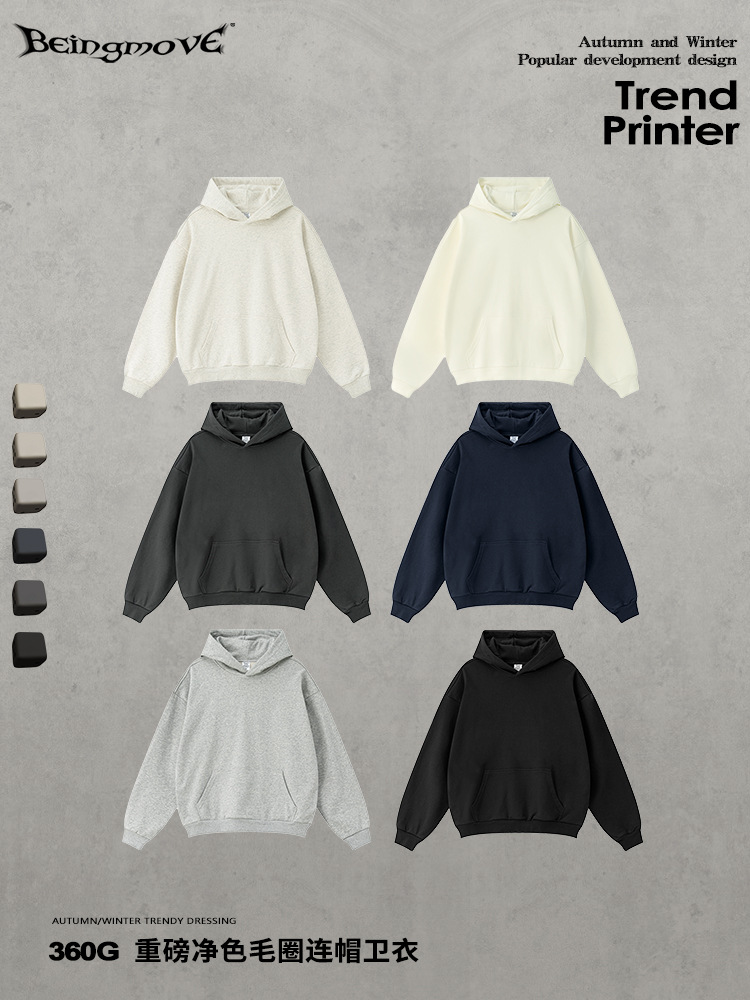 2025 otoño estilo americano de moda de color sólido blusa suelta pesada 360G color base deportivo universal chaqueta con capuz para hombre