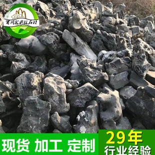 Wholesale boutique Taihu stone Melaleuca stone rockery quartz stone garden fish pond landscaping stone dry scenery landscape
