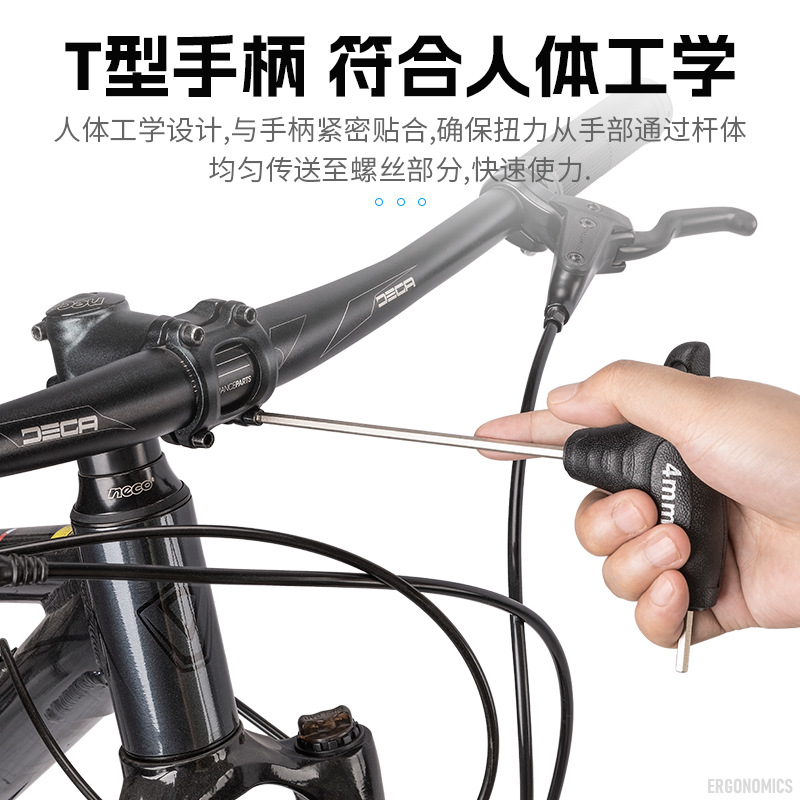 结び込み六角レンチ自転车修理ツールt形ボールヘッド内六角レンチ多规格セット