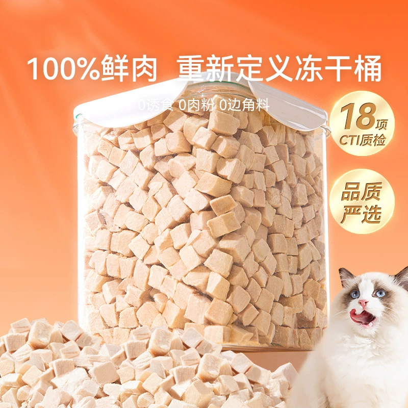 Засушеная сушеная курица с мясом, закуска, куриная грудка, пищевая добавка, молярная курица, грудка, домашнее питание, ведро 50