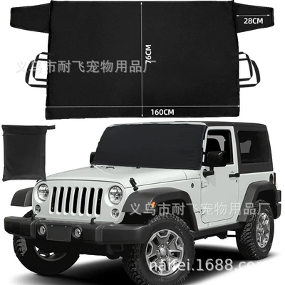 Snow Shield, Sun shade - 600d-oxford-cloth-160767726f