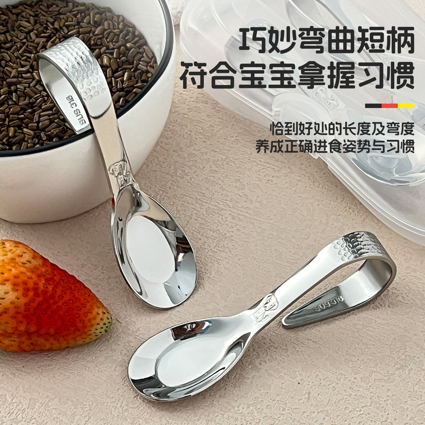 Household Kidsren's 316 Curved Handle Fork and Spoon Independent Eating Short Handle Food Supplement Spoon Three-Piece Set Baby Training Portable Tableware